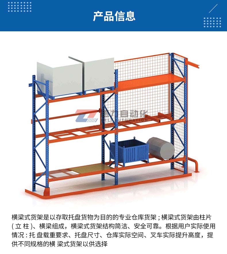 yd2221云顶(中国)品牌_活动3215